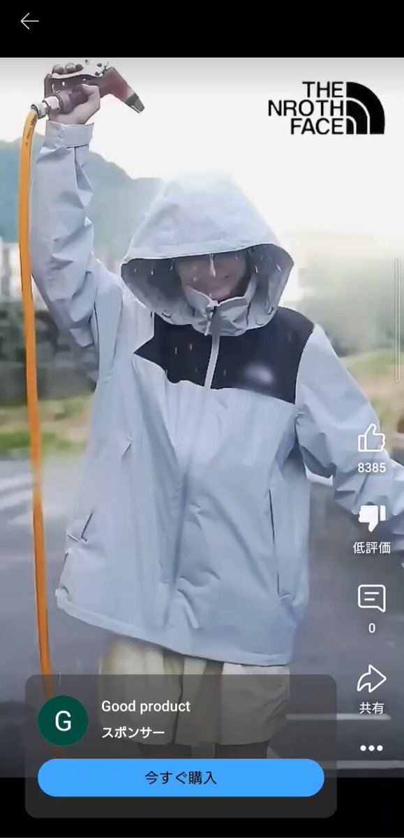 くまろいど(プロフ必読願います)　THE NORTH FACE THE NORTH FACE (ザ ノースフェイス) バックプリント 裏起毛