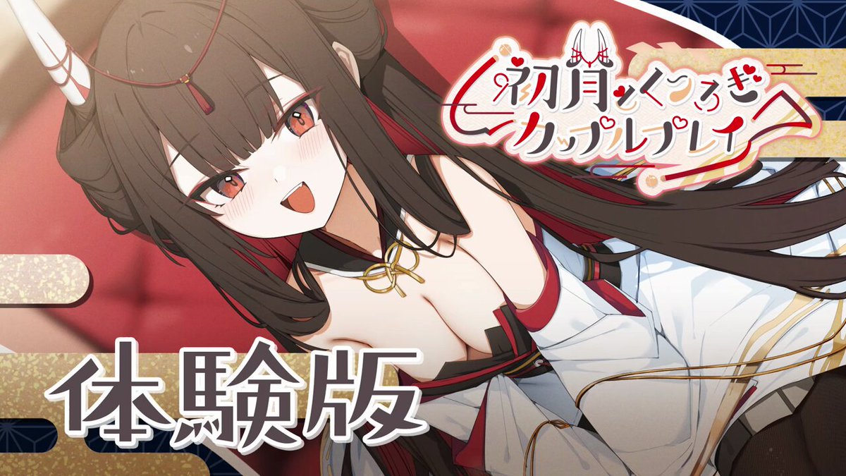 Twitter Image