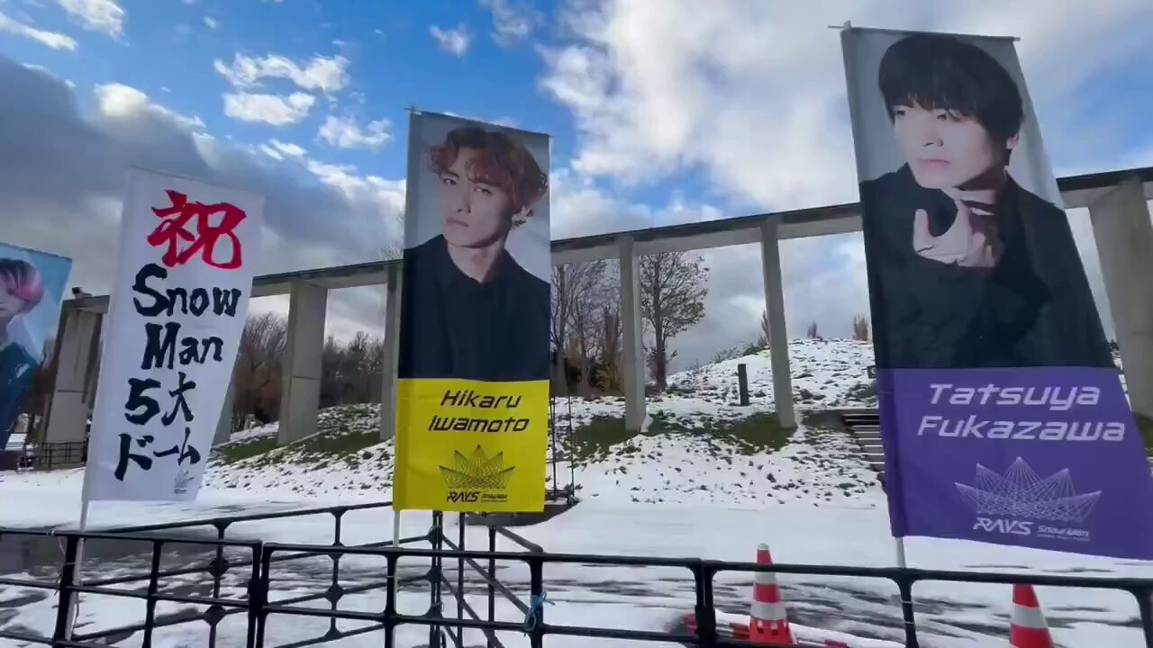 Snow Man Dome Tour 2024 RAYS على X: 