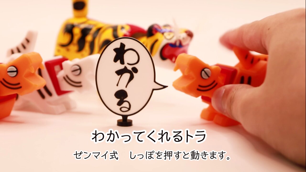 【即発送 新品未開封】タケヤマノリヤ ケローネン ピンクス デザフェス タケヤマ・ ノリヤ | お暑うございます。 明日はデザイン