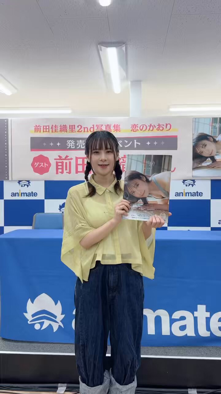 前田佳織里𝟮𝗻𝗱写真集 - Search / X