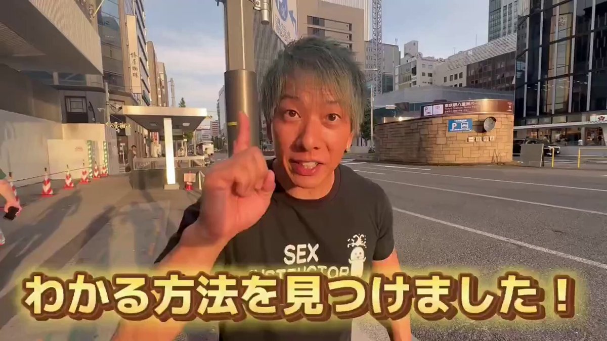 Video oleh @PsychoVincii