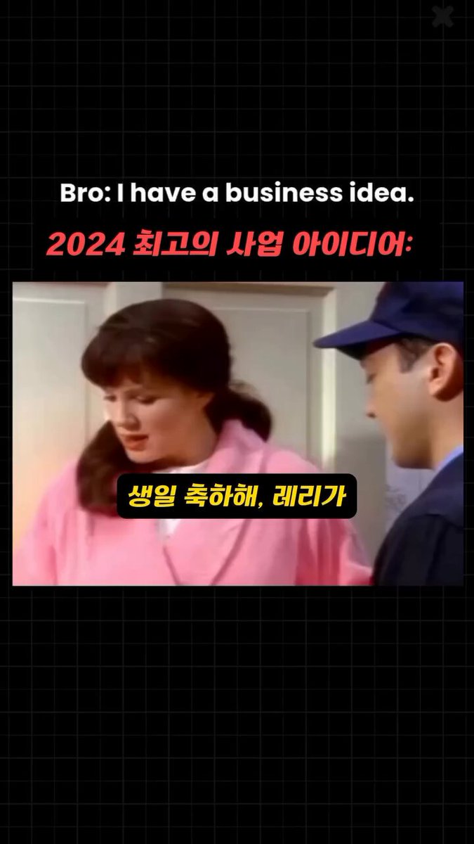 Twitter Image