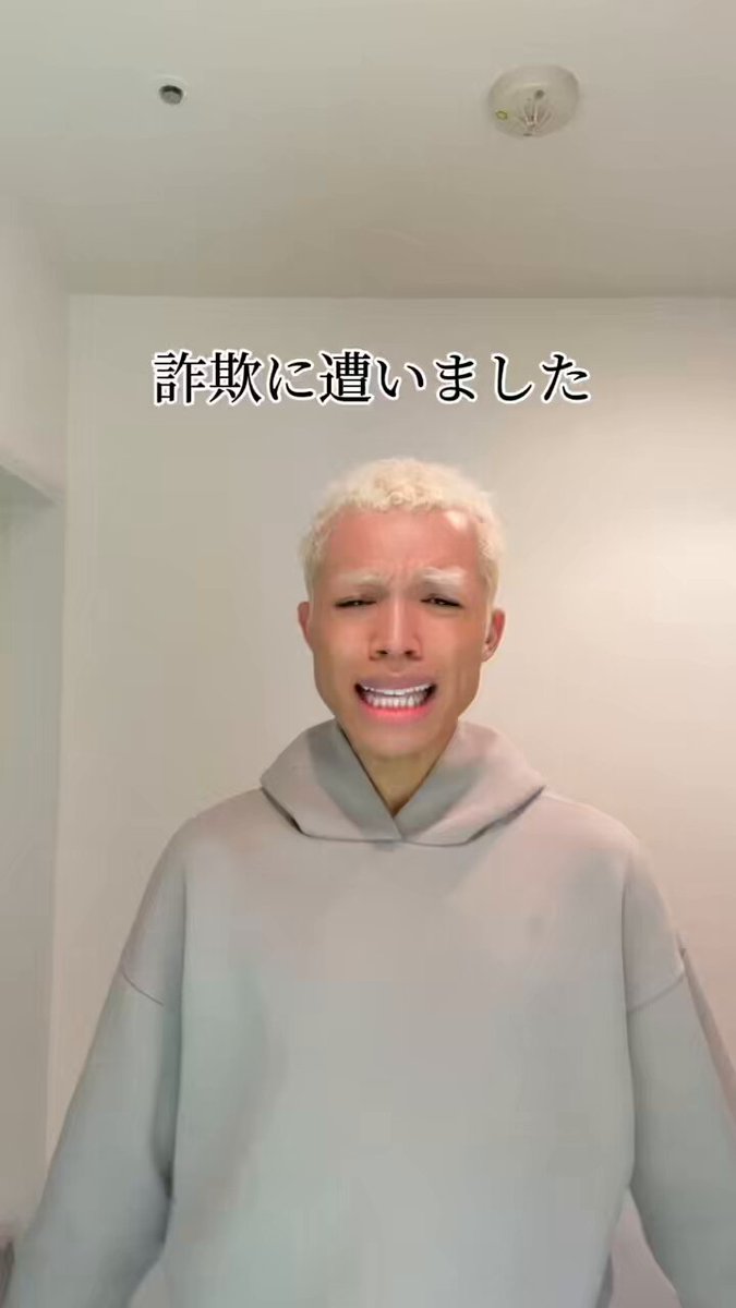 ロイ🤡💡@まめロイ (@royroy_666) / X