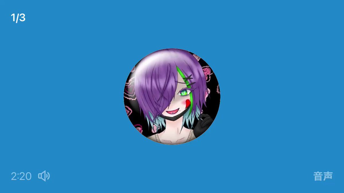 Twitter Image