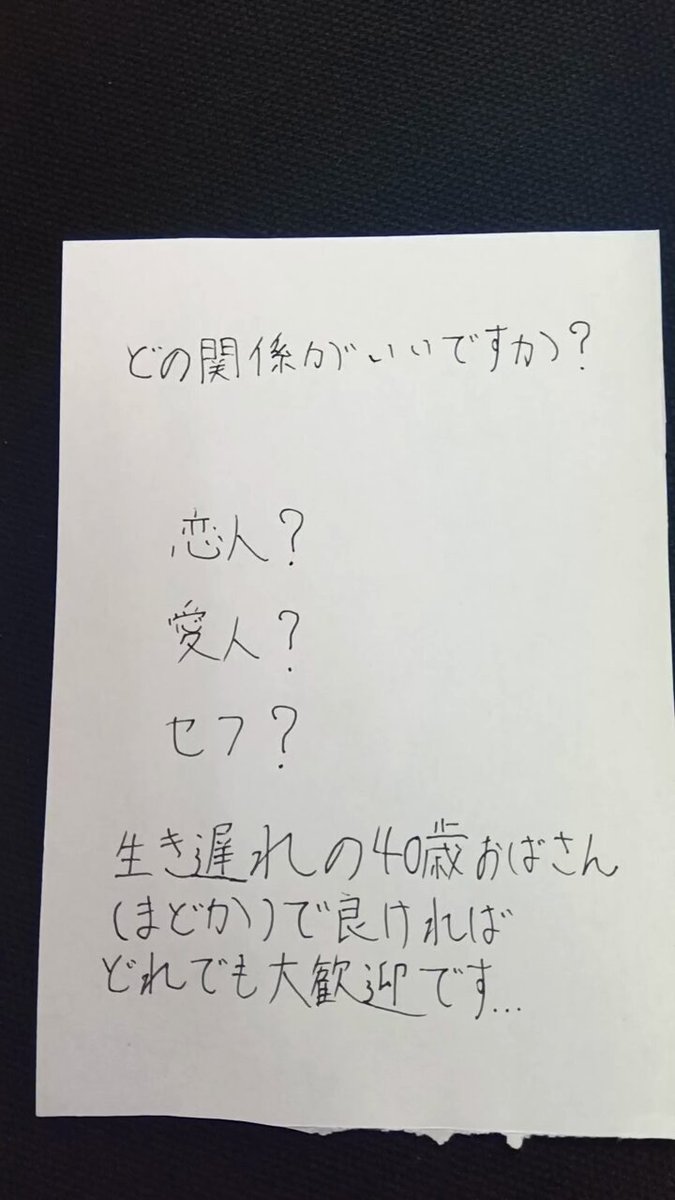 Twitter Image