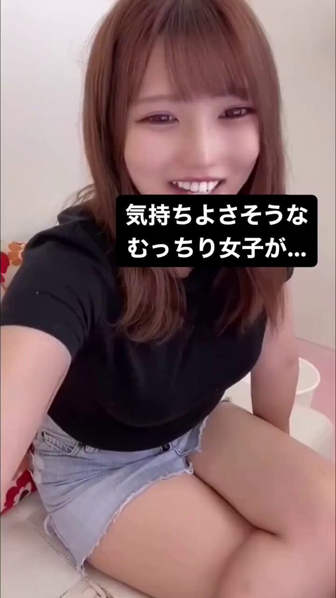 Twitter Image