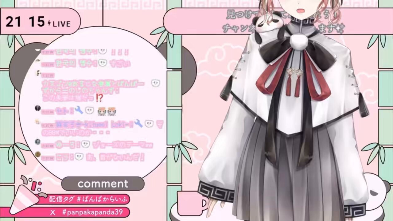 ぱんぱかぱんだ🎉🐼新米Vtuber (@panpakapanda39) / X