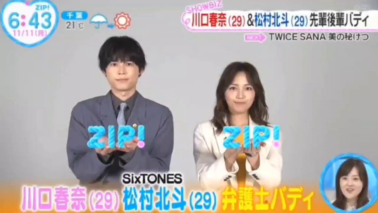 ♡ on X: 