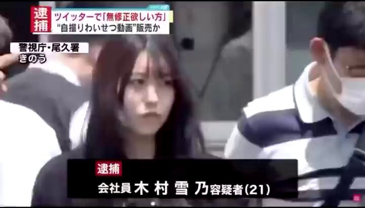 Twitter Image