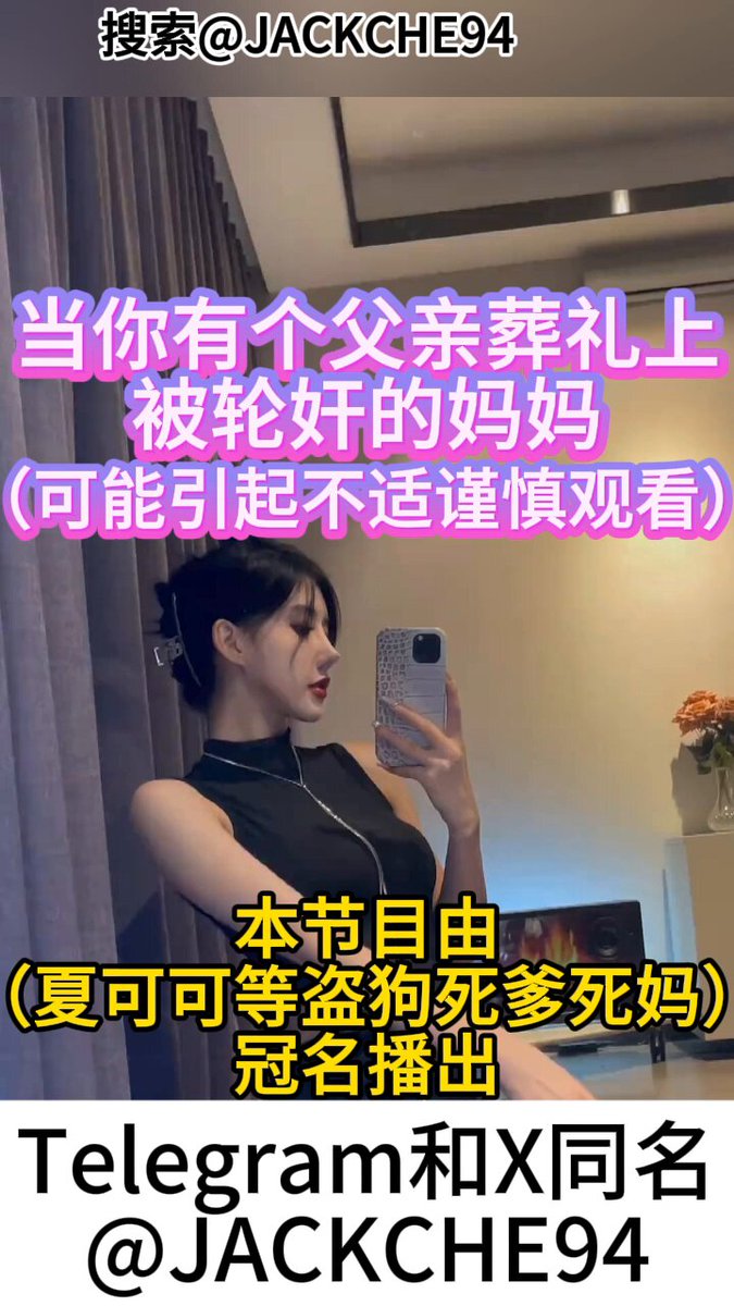 新娘被亲戚轮奸一晚上    