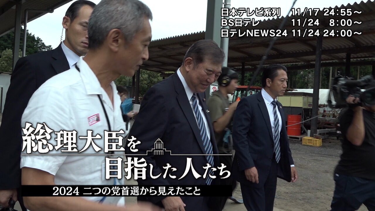 楽天市場】大臣 日本 歴代 総理の通販