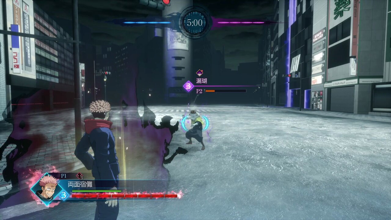 呪術回戦 呪術廻戦』クリアファイル BD4－JF: 文具|集英社ジャンプ