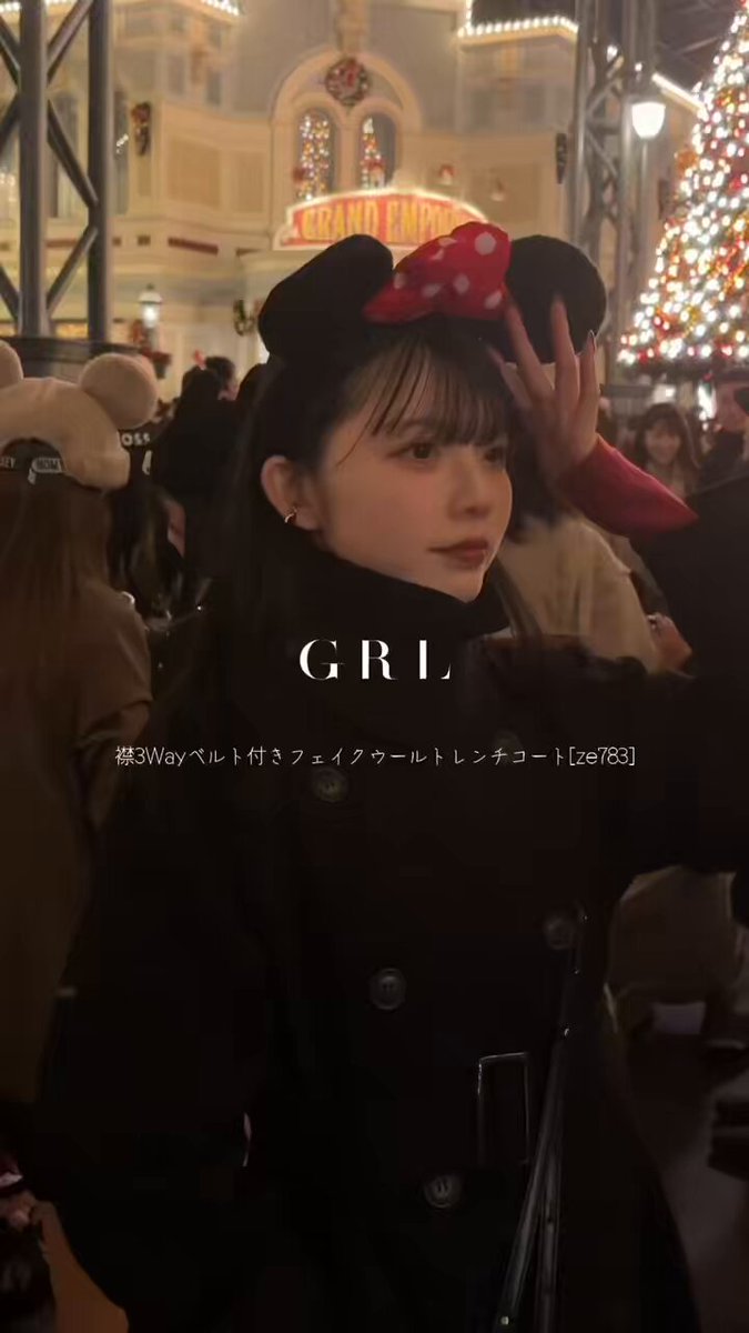 GRL グレイル on X: GRL グレイル on X: