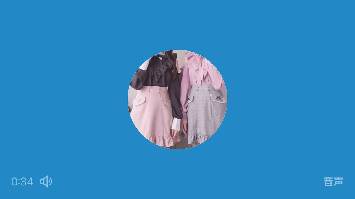 Twitter Image