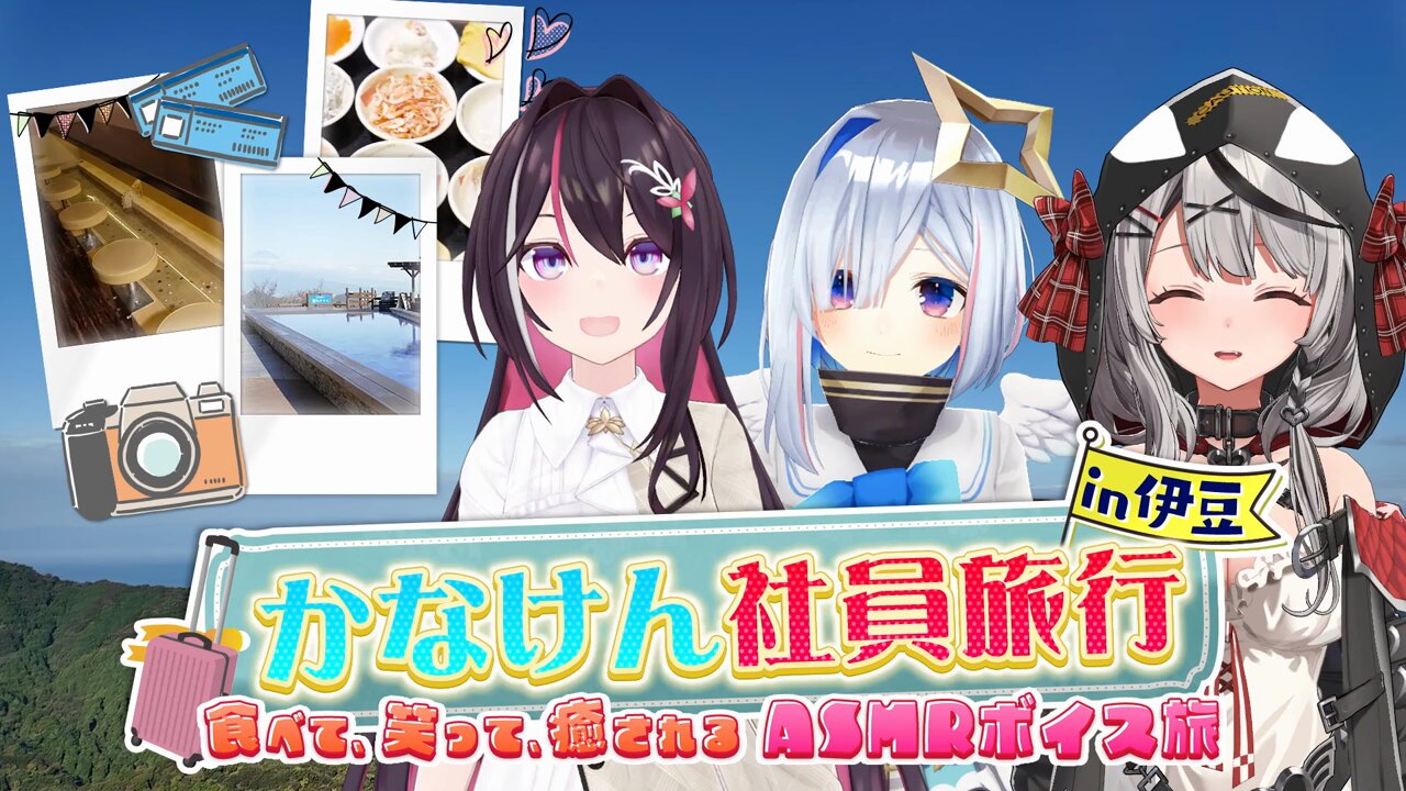 ホロライブプロダクション まとめ売り 【ケンさん専用】 ホロライブサマーが帰ってきた！？「ホロライブプロダクション