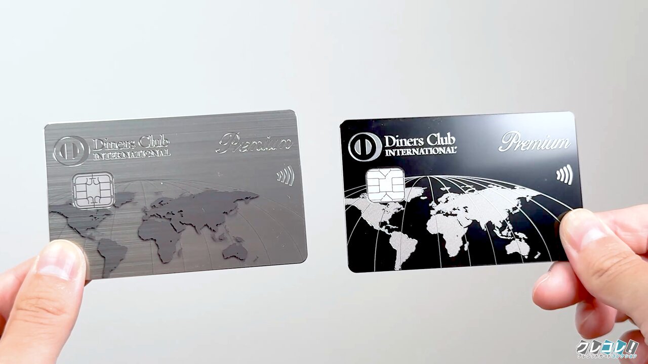 ダイナースクラブ/Diners Club on X: 