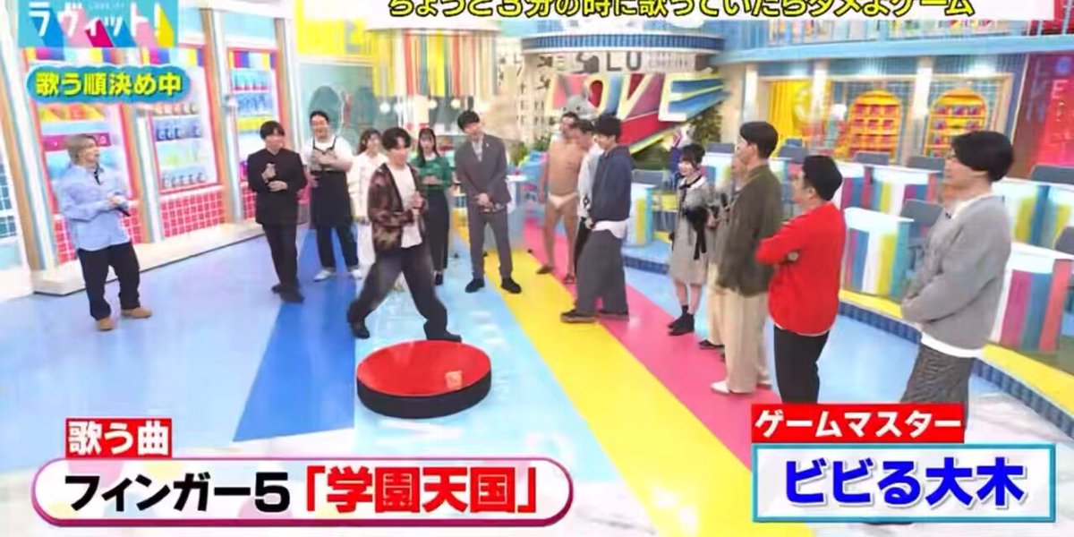 Twitter Image