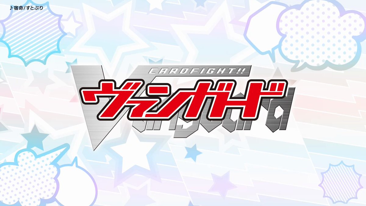 公式】バディファイト開発局 (@buddyfight) / X 公式】バディファイト開発局 (@buddyfight) / X