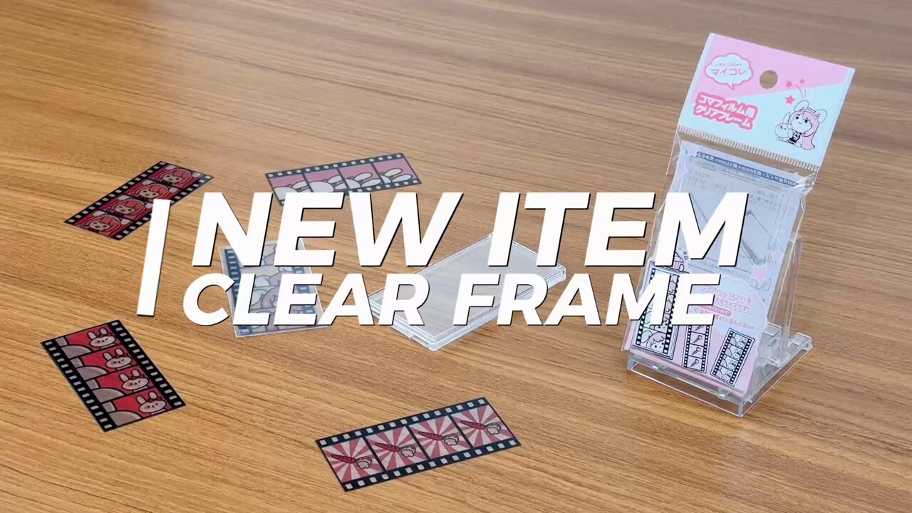 イケブクロ コマフィルム ヒプムビ 特典 コマフィルム イケブクロ - メルカリ