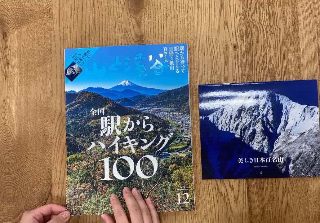 @yamakeihenshuu's video Tweet @yamakeihenshuu's video Tweet