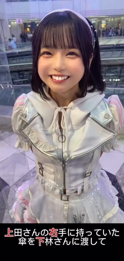 Twitter Image