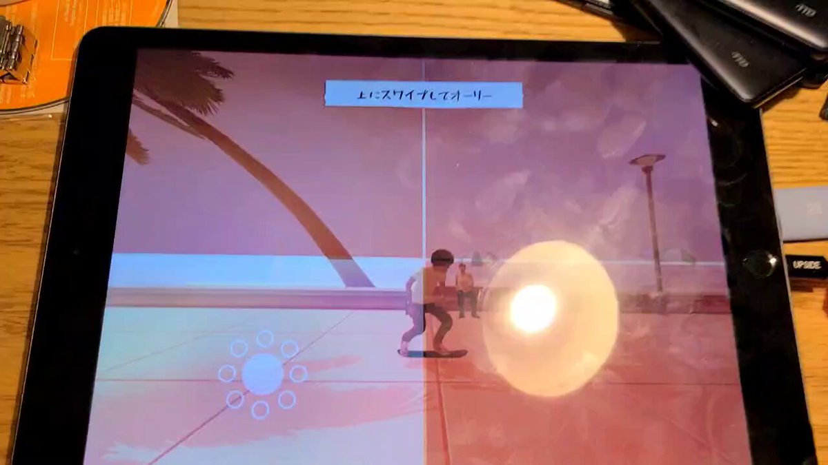 ヤフオクで競り落としたiPad、店頭展示品のデモ機でジャンク品と ヤフオクで競り落としたiPad、店頭展示品のデモ機でジャンク品と
