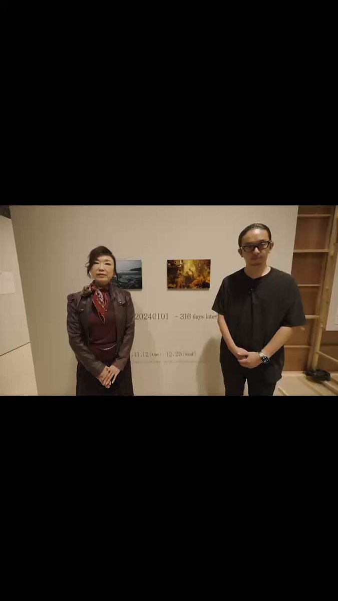 松任谷由実 Official on X: 