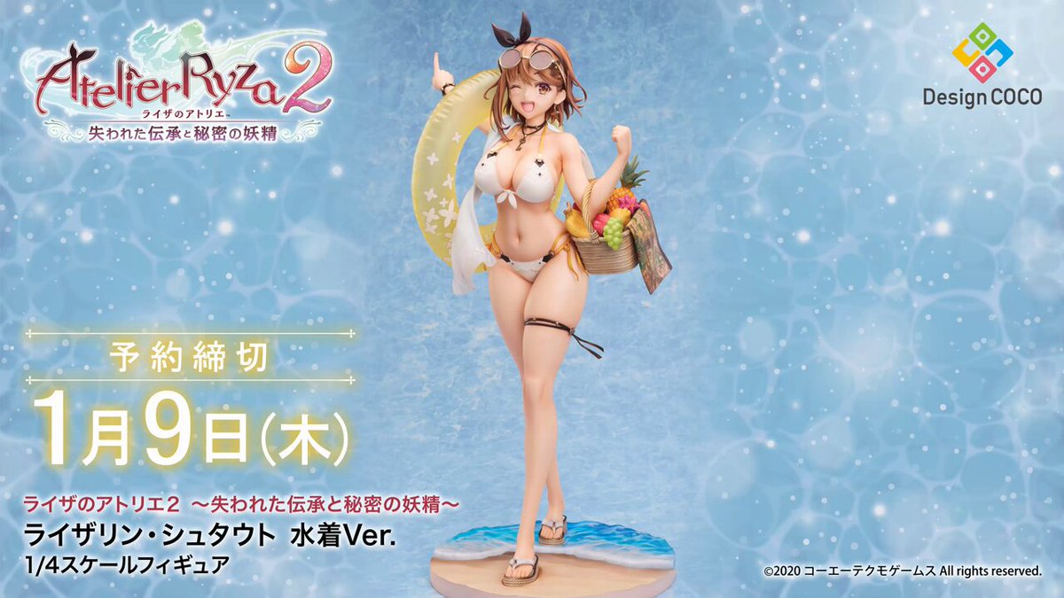 動画公開！／ 『#ライザのアトリエ2 〜失われた伝承と秘密の妖精