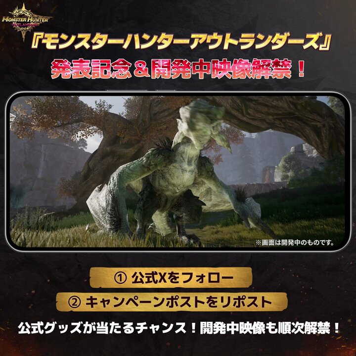 Twitter Image