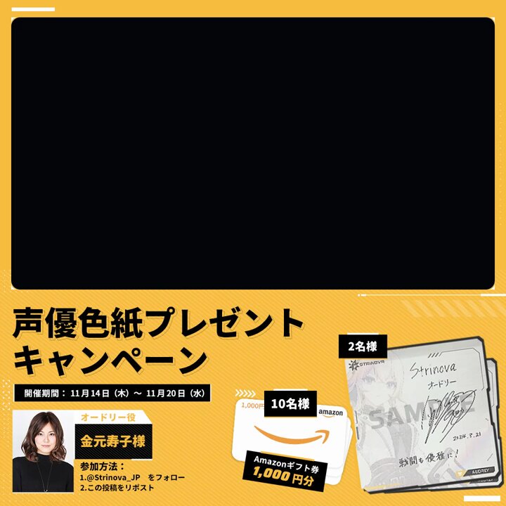 直筆サインカード　プレシャスメモリーズ　イカ娘　金元寿子 2025年最新】金元寿子 サインの人気アイテム - メルカリ
