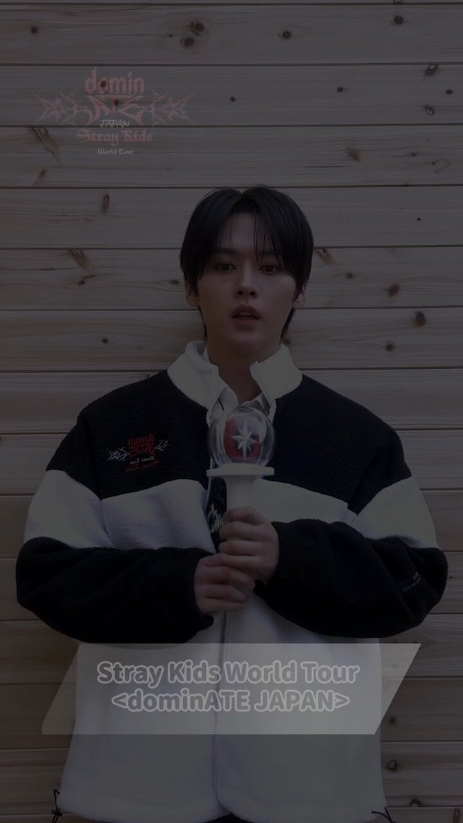 StrayKids スキズ dominATE ユニフォーム リノ スキズ straykids リノ ユニフォーム dominATE - メルカリ