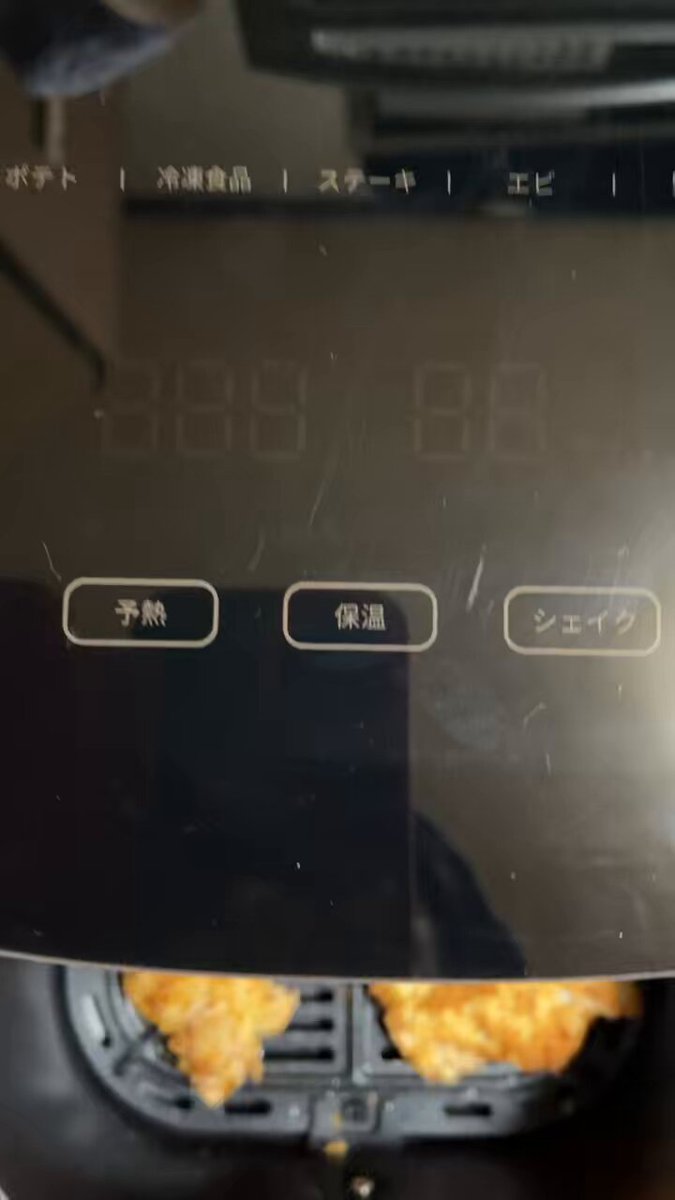 エアフライヤー