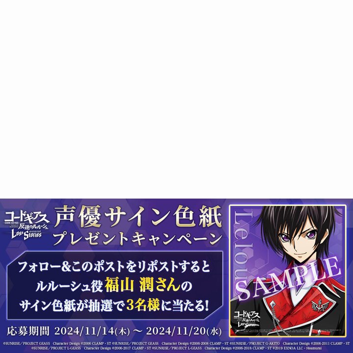 爆買い 安く 買うゲーム・おもちゃ・グッズ - 【当選通知あり】 コード その他