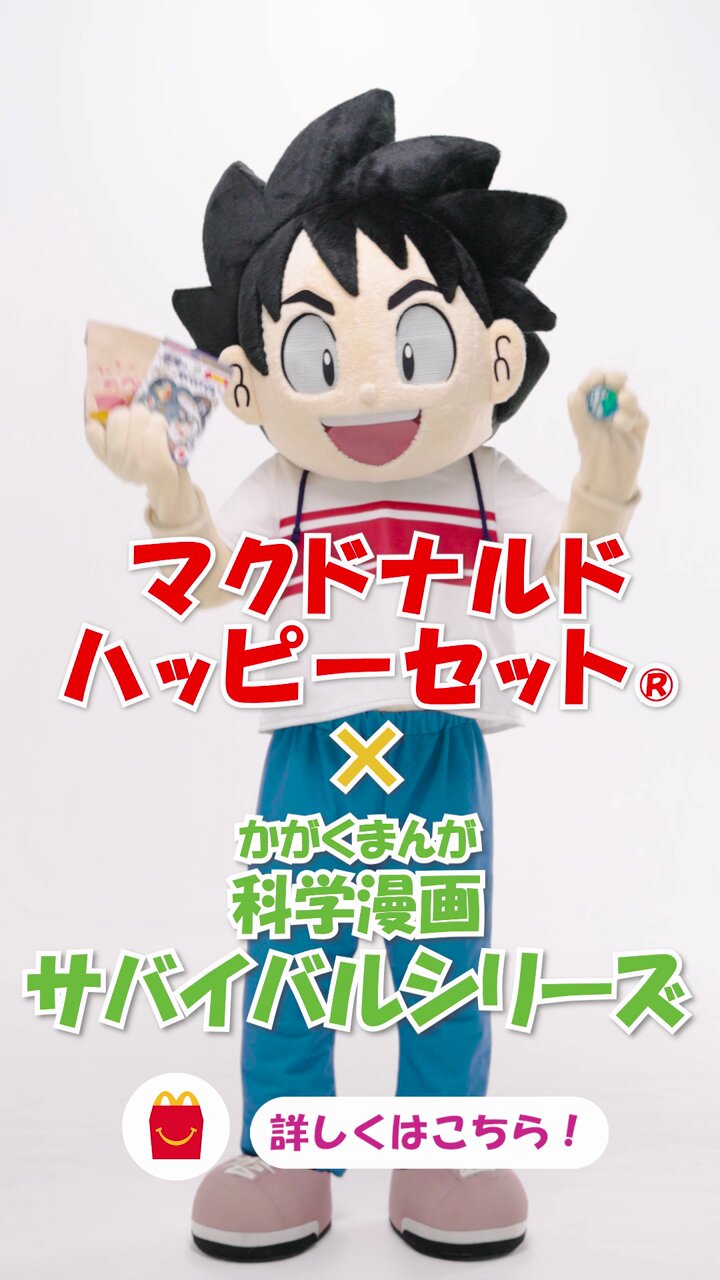 科学漫画サバイバルシリーズ 34冊セット