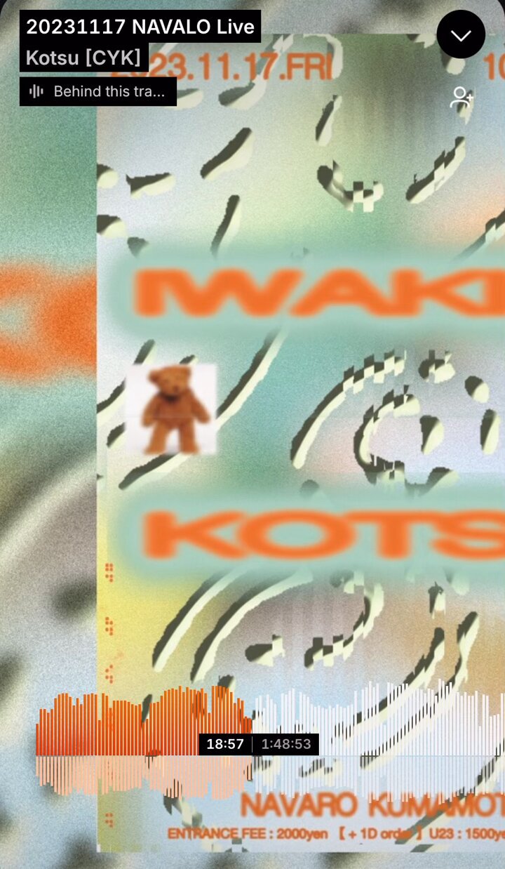 オール・ナイト・ロング +2 – търсене / X