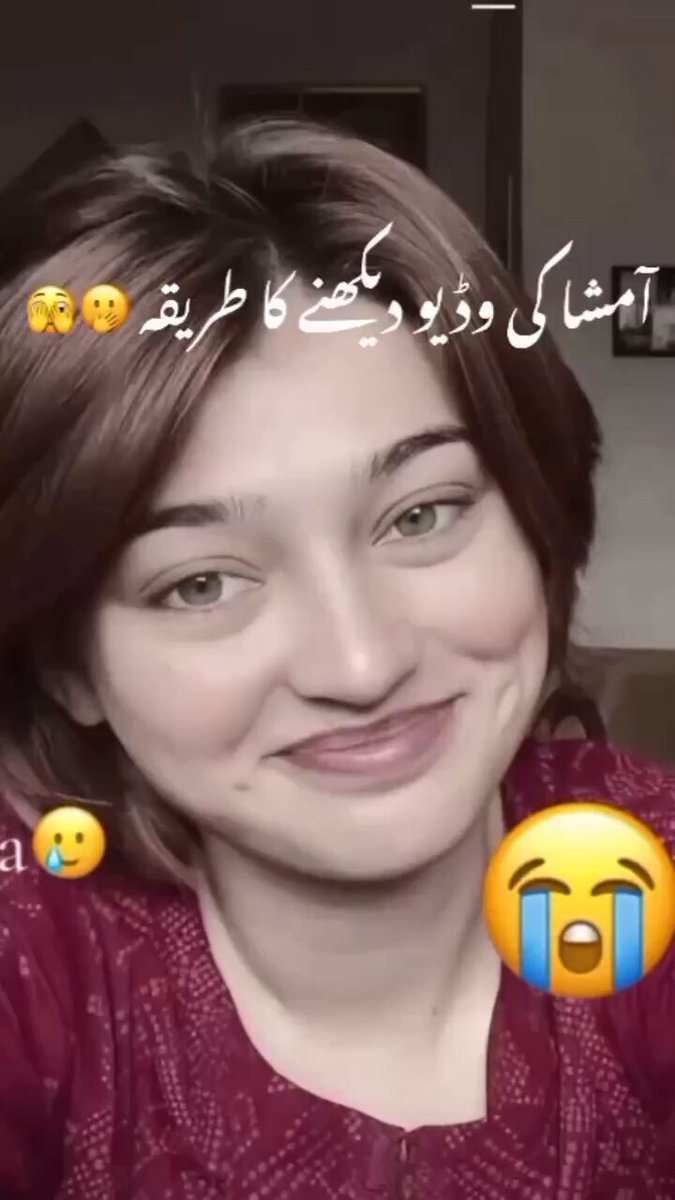 A tantalizing glimpse into forbidden desires