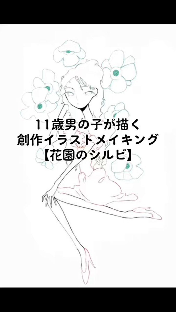 ちぃまる。 ちぃママ🌈ちぃまる◀︎12歳息子がクリエイター