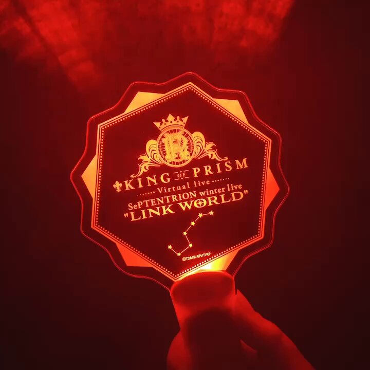 KING OF PRISM キンツア　リングライト　ワタル　未開封3個セット KING OF PRISM キンツア リングライト ワタル 未開封3個セット