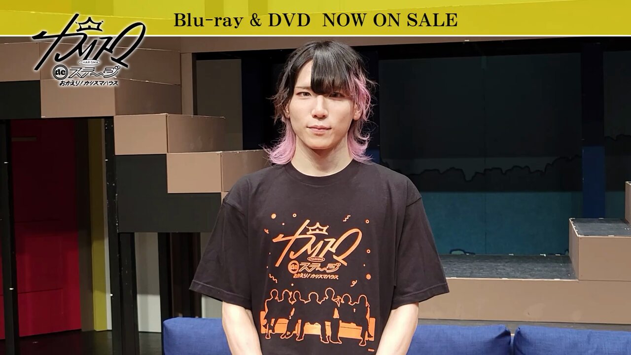 カリスマ　de ステージ　DVD 美品 カリスマ de ステージ」Blu-ray＆DVDの販売決定、“音楽集CD”も