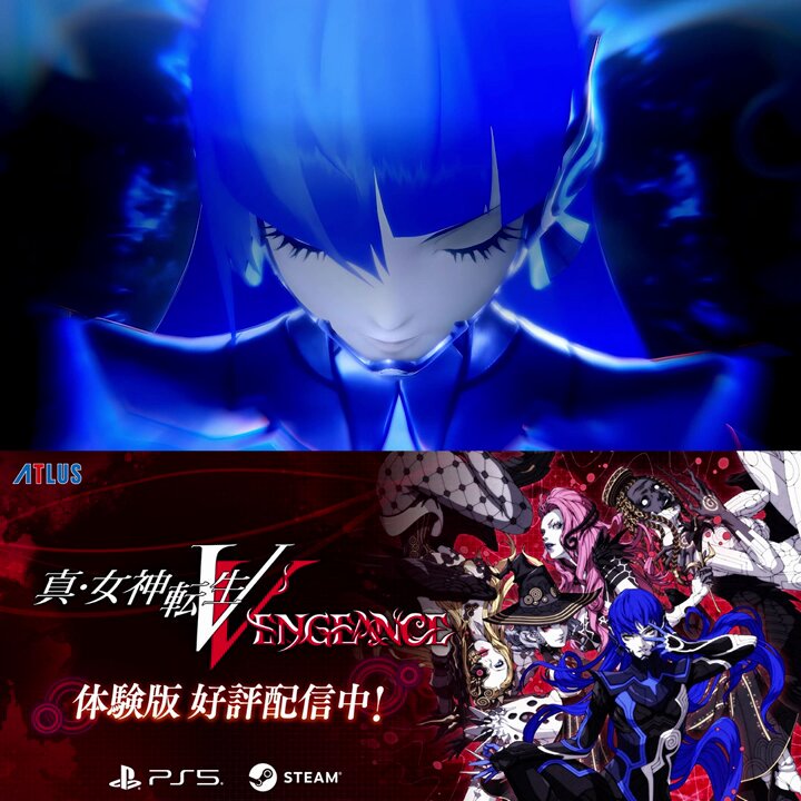 真・女神転生』シリーズ公式 (@megaten_atlus) / X 真・女神転生』シリーズ公式 (@megaten_atlus) / X