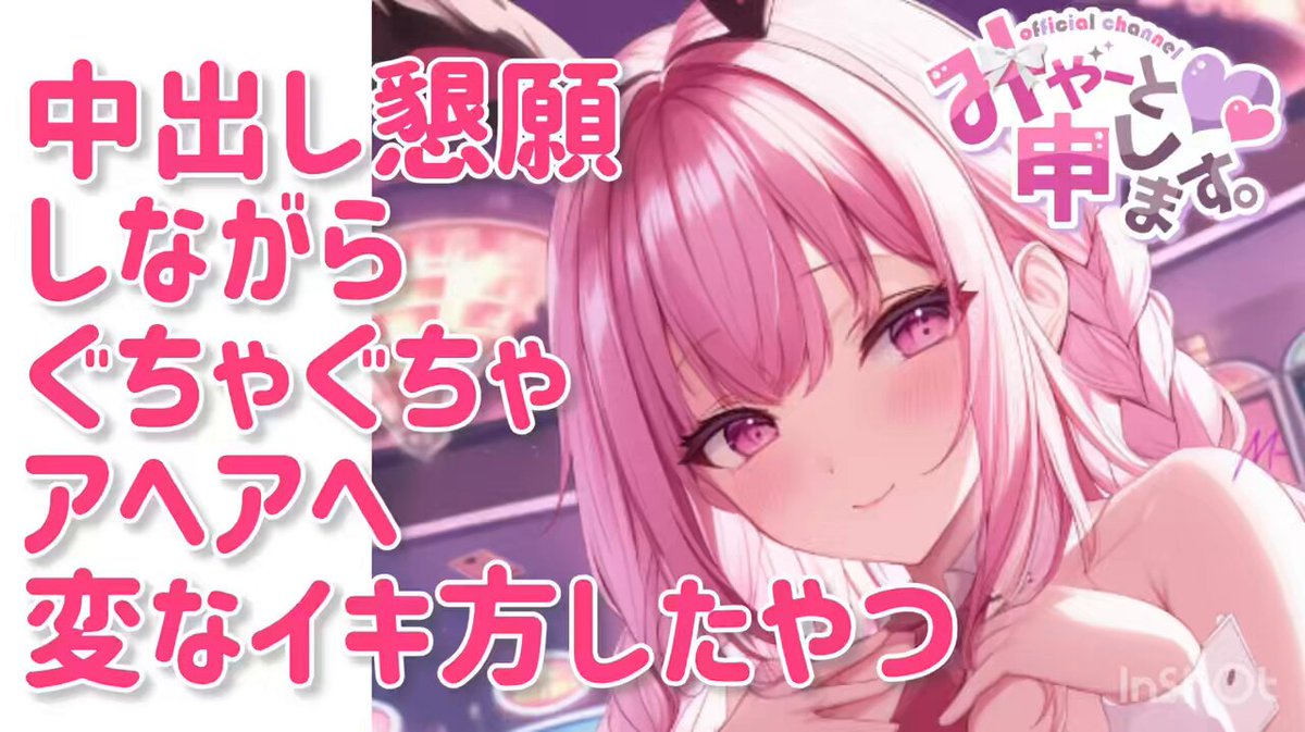 Video oleh @myaaaakatara