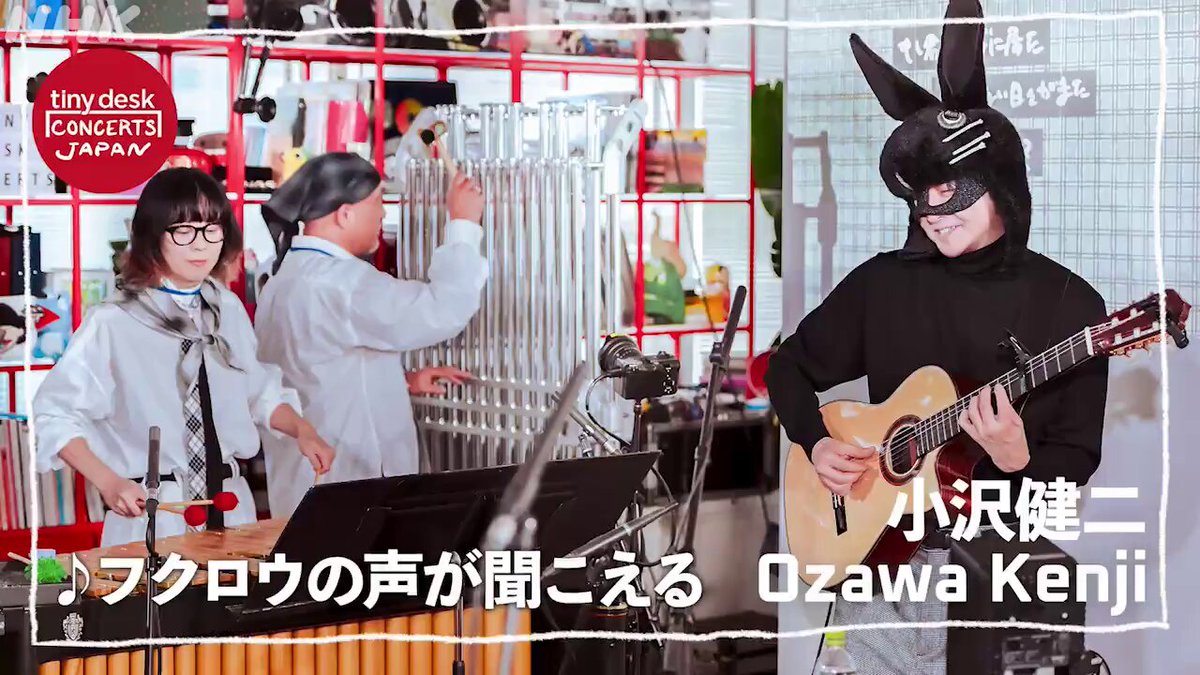 Ozawa Kenji 小沢健二 (@iamOzawaKenji) / X Ozawa Kenji 小沢健二 (@iamOzawaKenji) / X