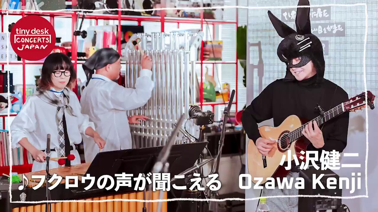 Ozawa Kenji 小沢健二 (@iamOzawaKenji) / X Ozawa Kenji 小沢健二 (@iamOzawaKenji) / X