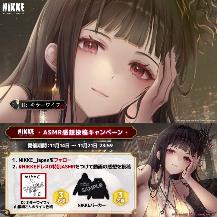 勝利の女神:NIKKE D:キラーワイフ 山根綺 サイン色紙 y6qngk7xX79IV0rRGDhzR8Bo1CXeFr