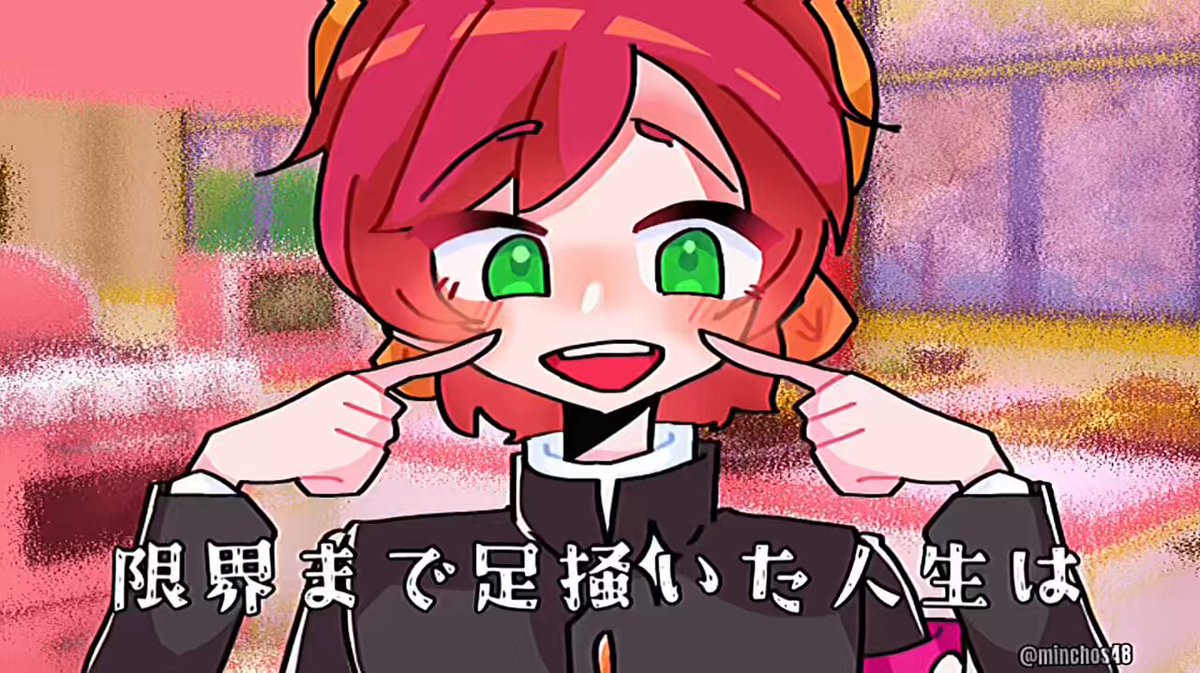 みんちょす (@minchos48) / Posts / X