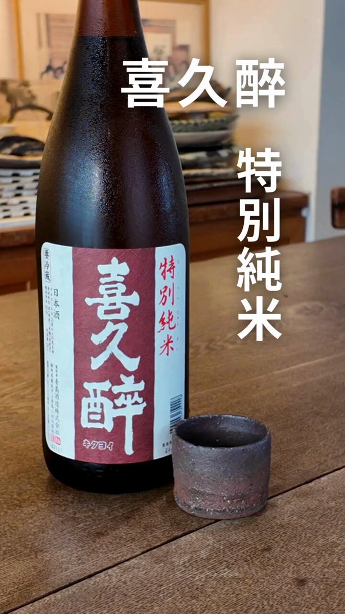 日本酒しごうびん新品約半額10本セット知恵美人ろまん姿中どり 日本酒しごうびん新品約半額10本セット知恵美人ろまん姿中