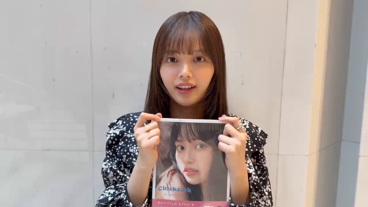 森日菜美 PHOTO STYLE BOOK「Chicktack」2024年3月30日発売《HMV