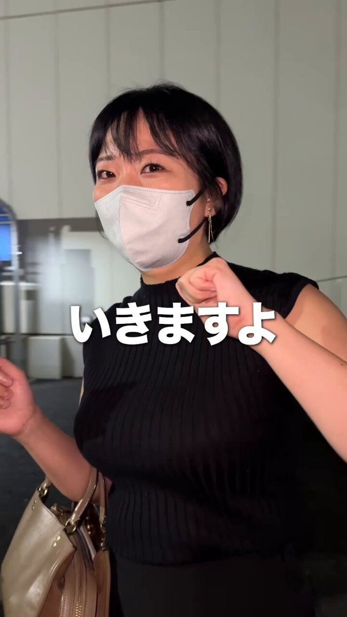 Twitter Image