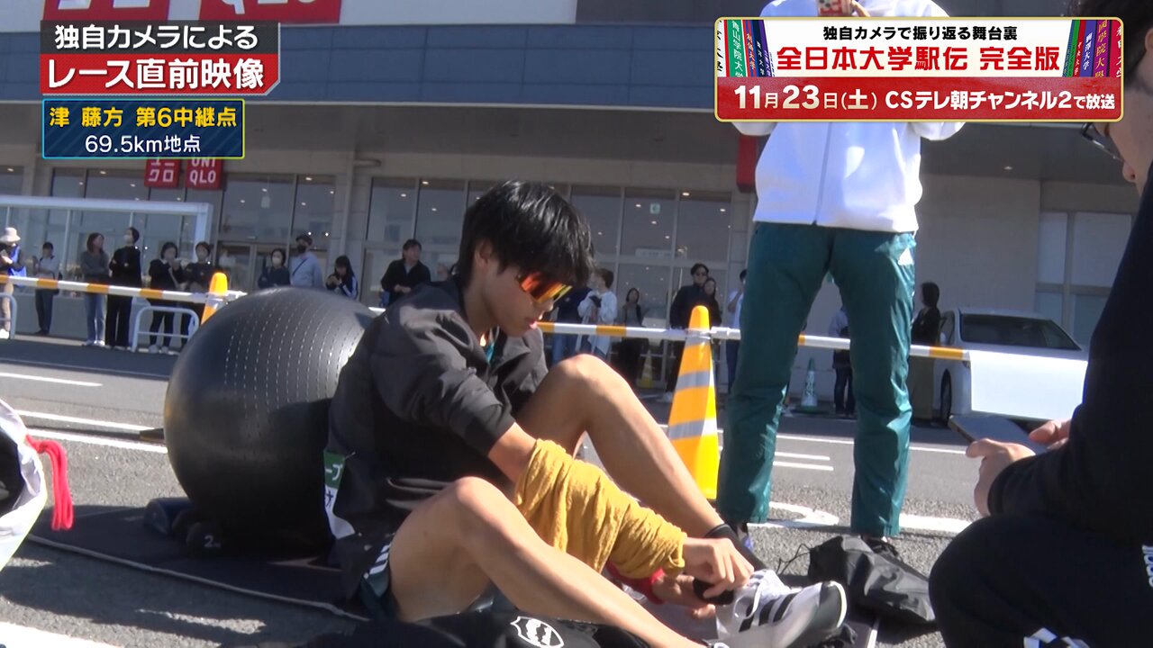 Js|女子小学生  裏ビデオ ＃全日本大学駅伝 完全版7時間ＳＰ🎽  中継では伝えられなかった選手＆監督の秘蔵映像！名勝負となった7区💥の舞台裏に潜入！📷 📺11/23（土） あさ７時 CＳテレ朝チャンネル２  番組サイトはコチラ↓ https://t.co/qcGOFB6FYW ＃青山 ...